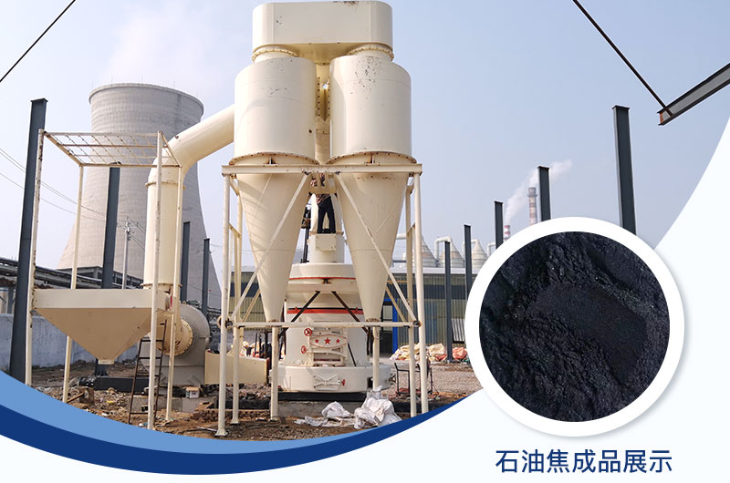 ʯ�ͽ�ĥ�ۻ��豸����������_ʯ�ͽ�����;��ʲô��