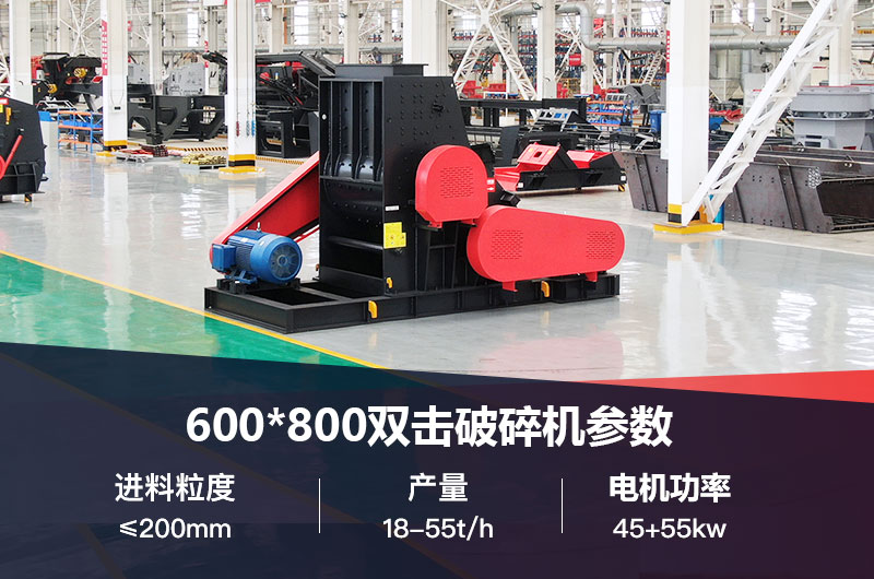 600*800˫���ƴ����ʯʱ�����ٶ֣������������۸�