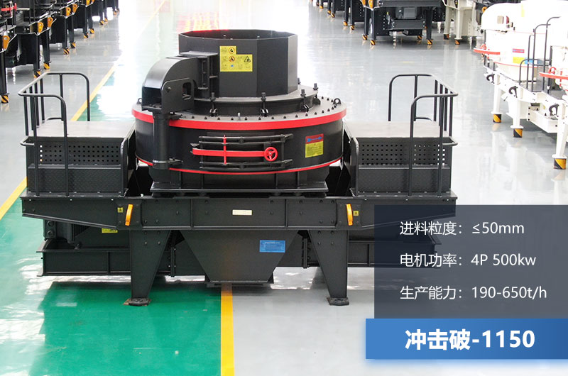 1150�����ÿСʱ���������٣�����ʣ�������������