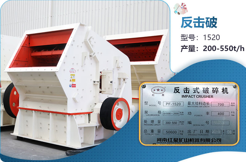 1520������ÿСʱ�������٣��ж��أ������������