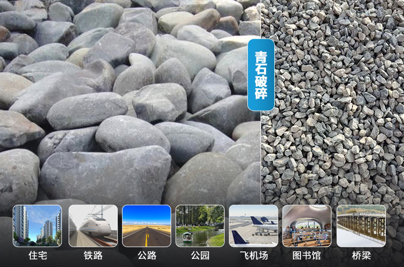 ��ʯ�����Ӧ������