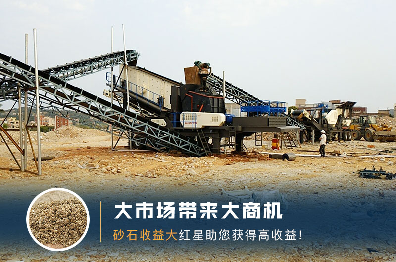 建筑垃圾制砂现场图片 建筑垃圾制砂现场图片