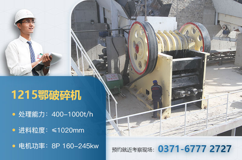 1215����ÿСʱ�����Ƕ��ٶ֣����������۸�