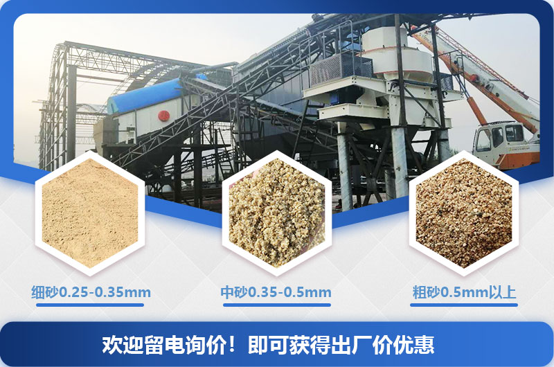 ʯͷ���ɳ��������