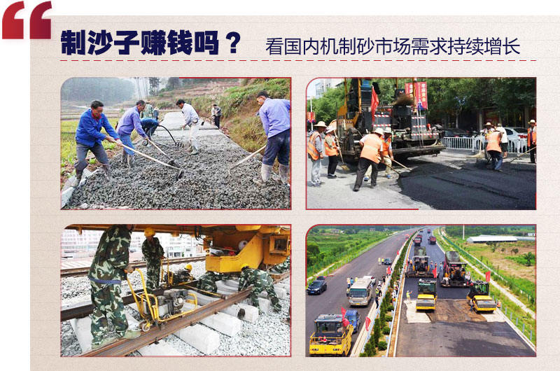 机制砂取代天然砂 机制砂取代天然砂