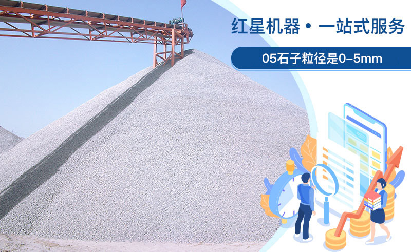 05ʯ������