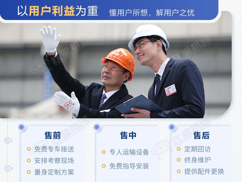 �첩�ƶ���ʯ�����豸���ż�����ֵ��Ͷ��