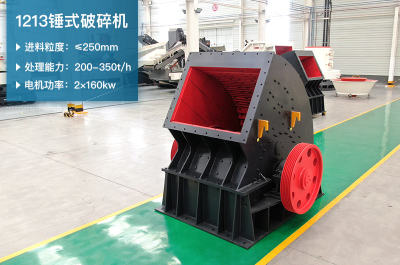 1213����ÿСʱ���ٲ������������۸�