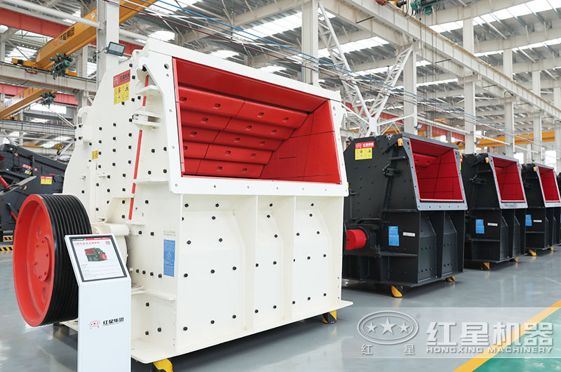 反击式破碎机图片 反击式破碎机图片