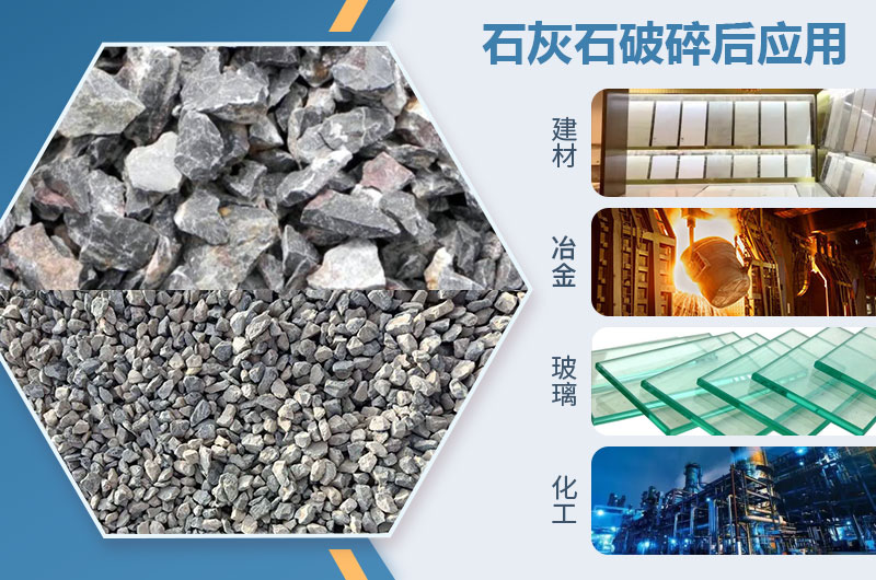 ʯ��ʯ�����Ӧ������