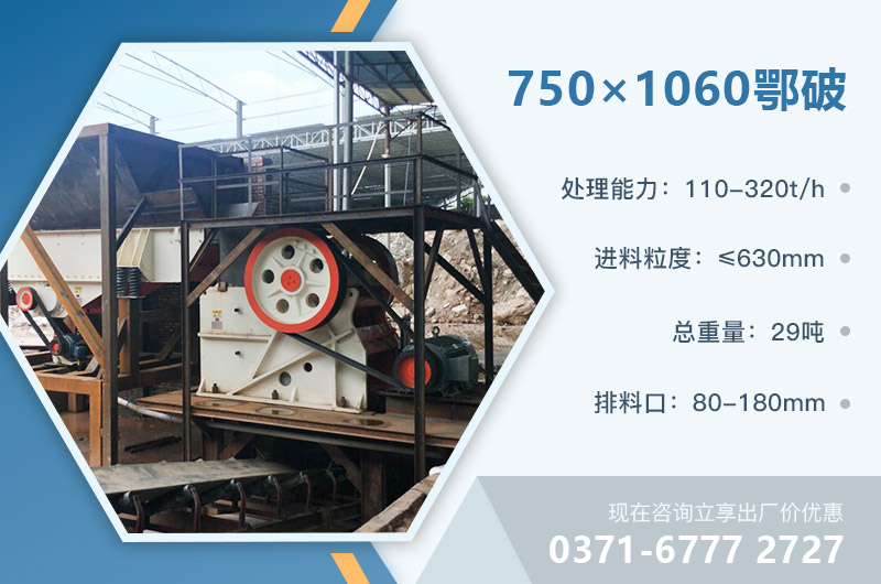 750��1060����