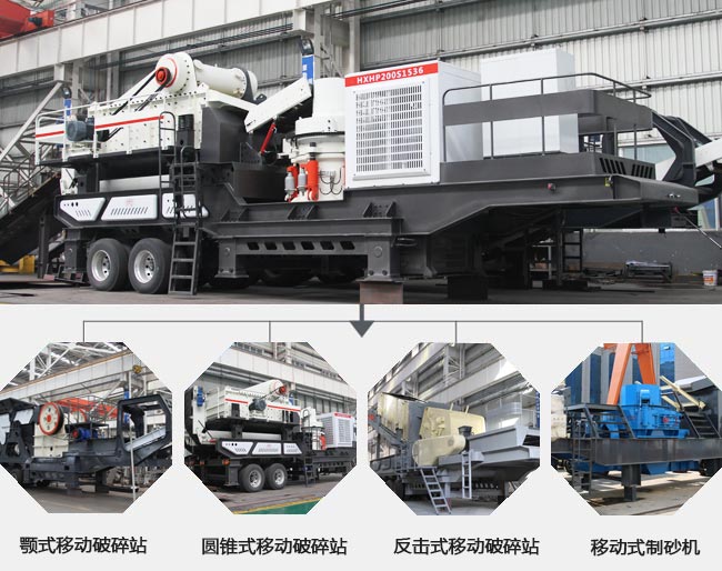 ��ͬ�����µ���̥ʽ�ƶ�����վ