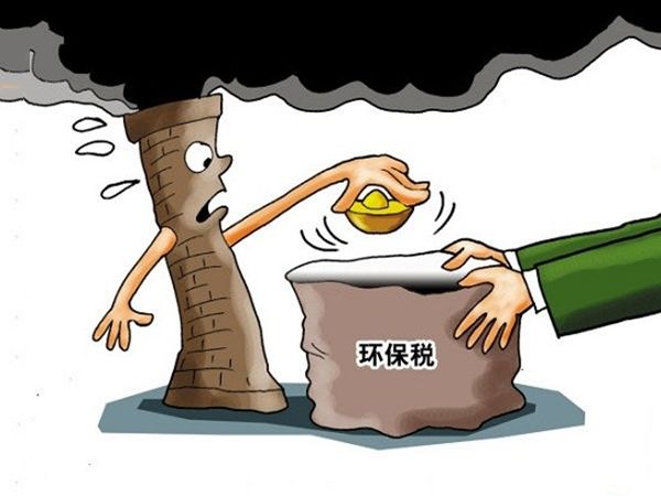 ����˰ʵʩ�ڼ�