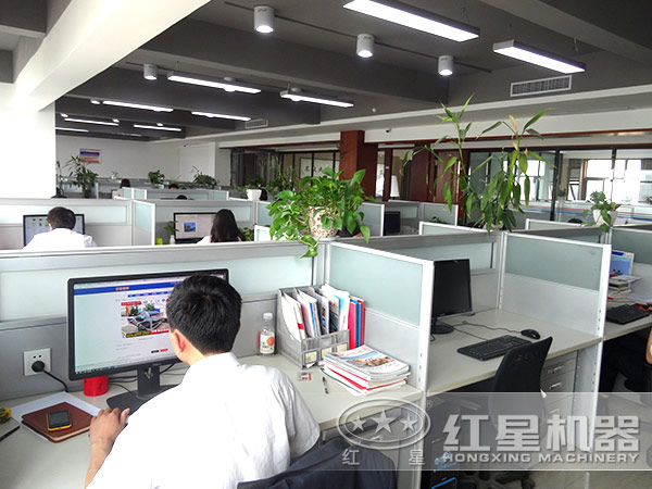 �첩Ա���칫��