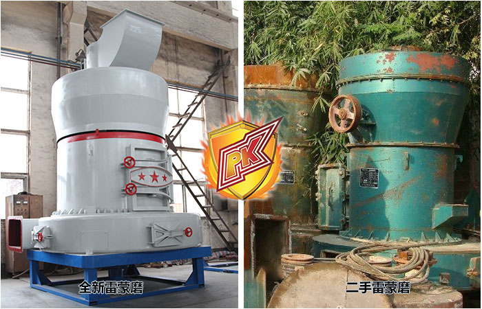 �ͼ۵Ķ�������ĥ�ۻ�������