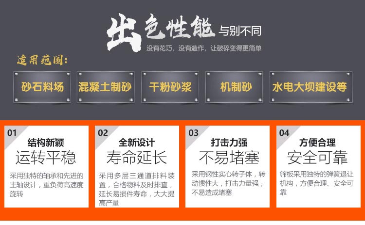 05ʯ��ϸĥɳ�������ص�����