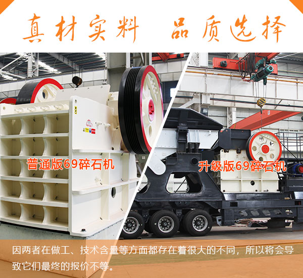 �ƹ�·��������69��ʯ������Ǯһ̨