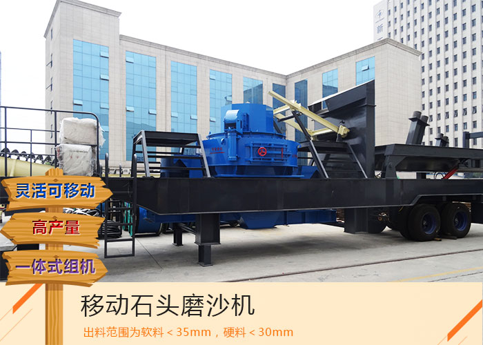 �ƶ�ʯͷĥɳ��