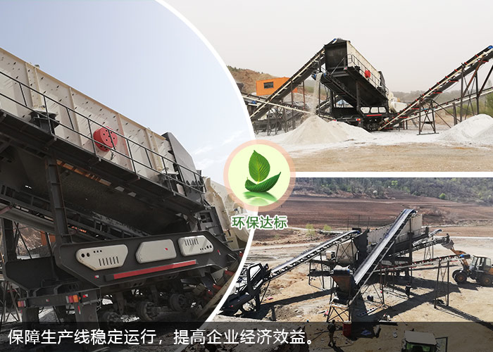 С�ͳ����ƶ�ʯ���������ҵ�ֳ�