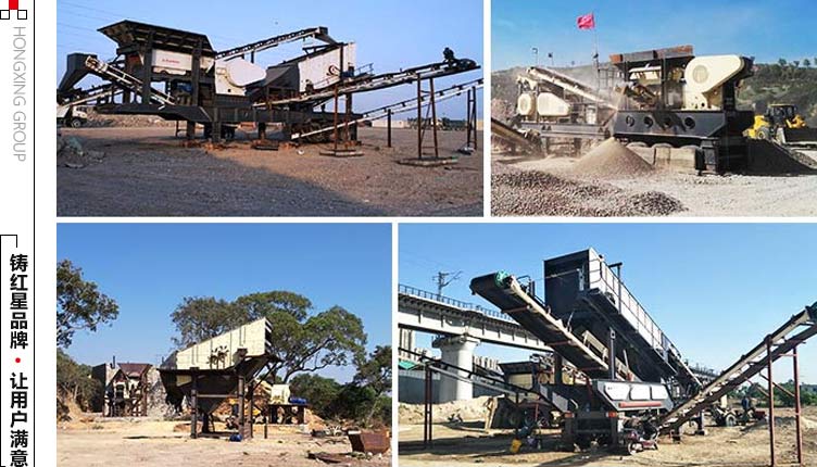 С��������ʯ����ҵ�ֳ��ϼ�