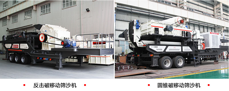 �ƶ�����ɸɳ���豸����