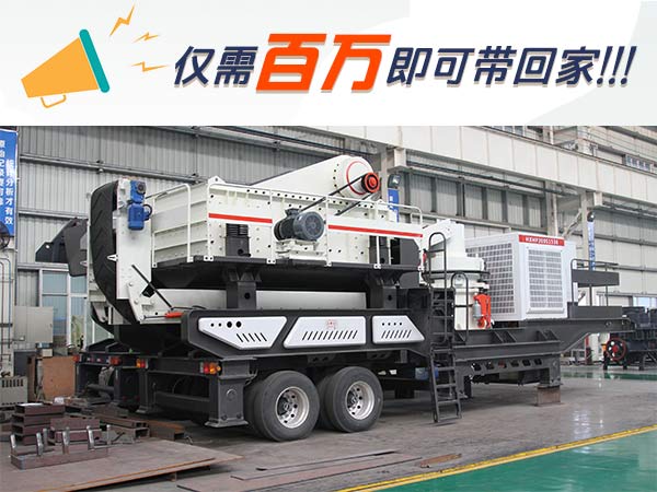 �ƶ���ʯ��