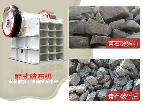 �ʽ��ʯ��������ʯǰ��Ա�ͼ