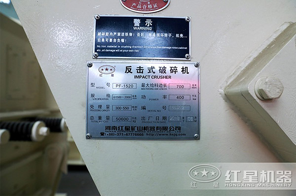 PF-1520������ʯ���ͺš����Ȳ���