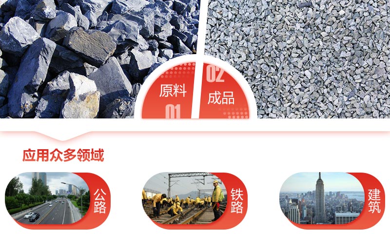 ��������ʯͷ��ʯ�ӻ������۸������