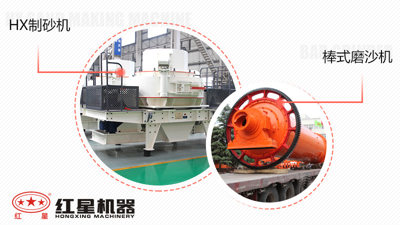 ��������ɳ�����κõ�HX��ɳ�����ʽĥɳ��