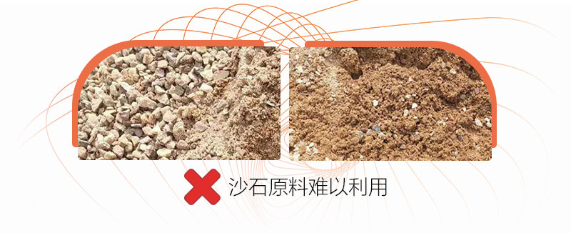 ɽɳ��ϴ��������ϴɽɳ�������е���