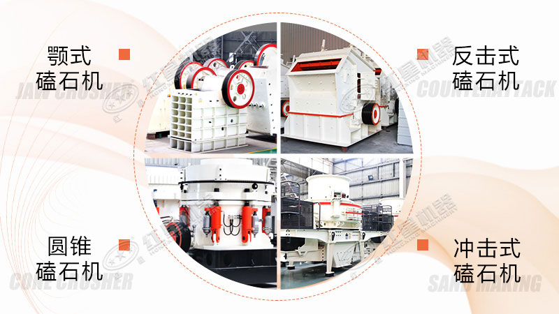 ���ֳ���ʯ�ӿ�ʯ��