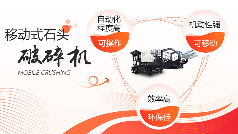 �ƶ�ʯͷ��������Ƴ���