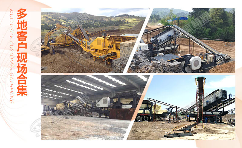 �첩�ƶ���ʯ����ҵ�ֳ��ϼ�