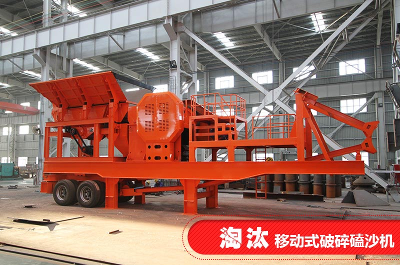 ��̭�ļ����ƶ�ʽ�����ɳ��