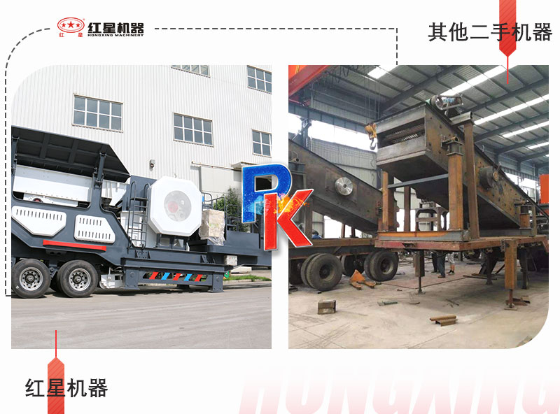 �ƶ���ʯ��