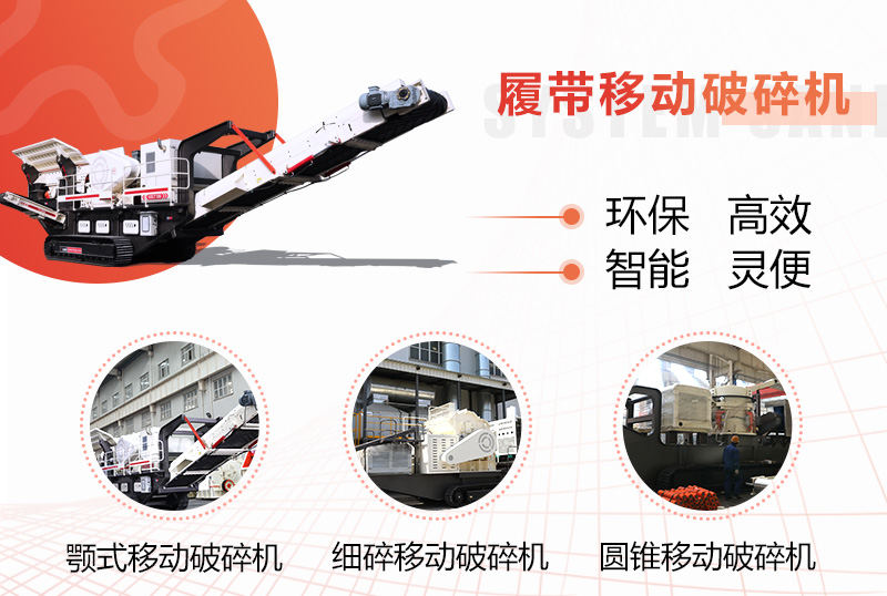 �Ĵ��ƶ���ʯ�ӻ�