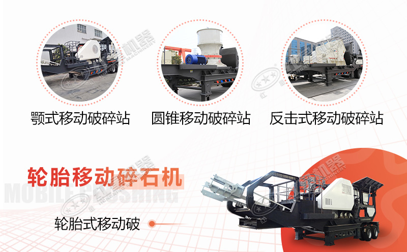 ��̥�ƶ���ʯ��