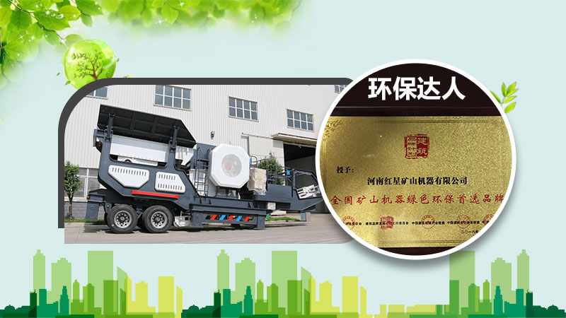 �������ƶ���ʯ��