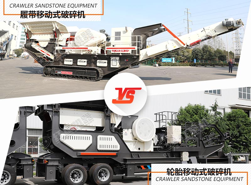 �Ĵ��ƶ�����վ����̥�ƶ�����վ