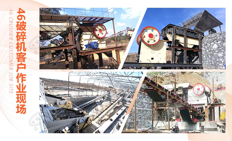 ���46������ͻ���ҵ�ֳ��ϼ�