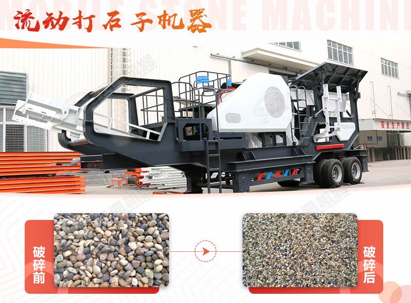 ����ʯ�ܴ�ʯ������������ʯ�ӻ������׵�