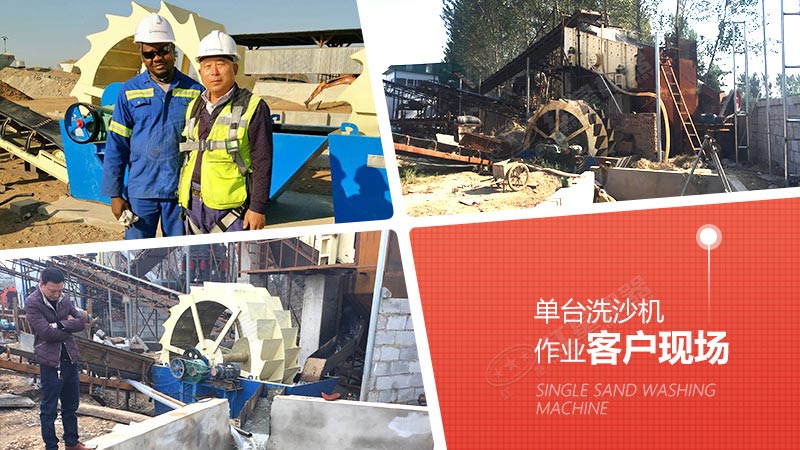 ��̨ϴɳ����ҵ