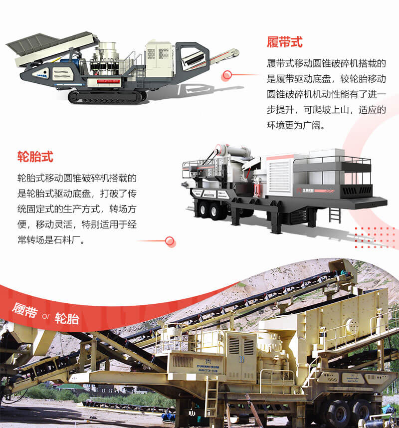 �Ĵ�ʽ�ƶ�Բ׶����վ����̥�ƶ�Բ׶����վ��������