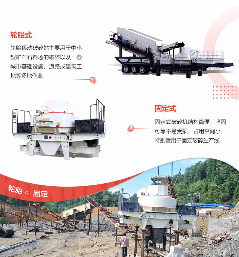 �̶�ʽ���ƶ�ʽ��ɳ���豸������ѡ