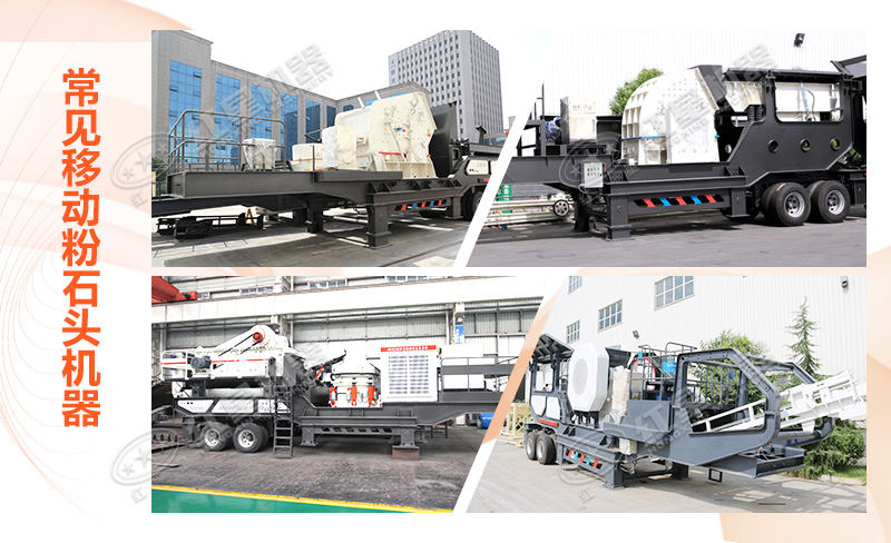 �ƶ���ʯͷ�����������ͳ���