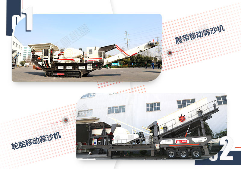 �Ĵ��ƶ�ɸɳ������̥�ƶ�ɸɳ���Ա�ͼ