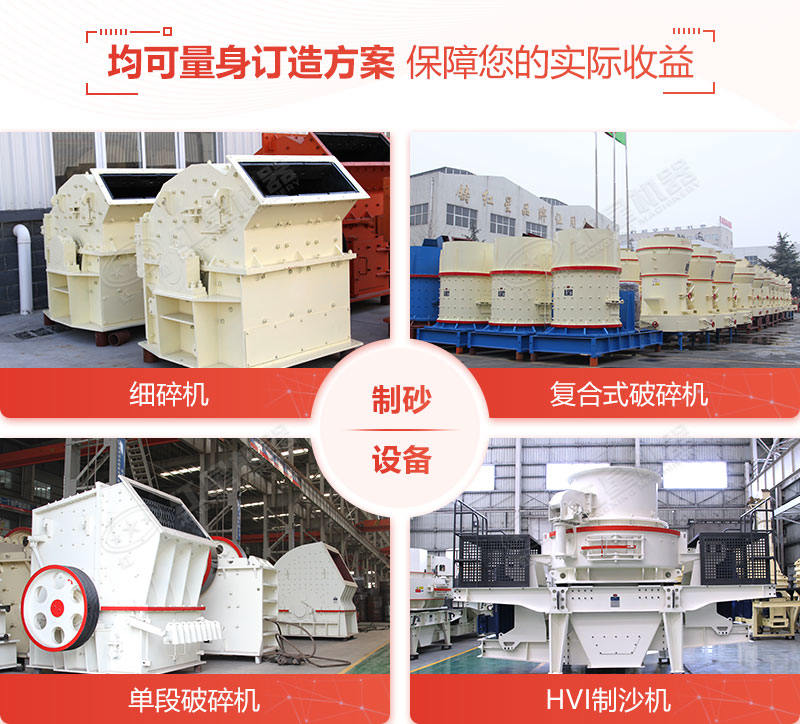 С�ʹ�ɳ�������е���ɰ�豸