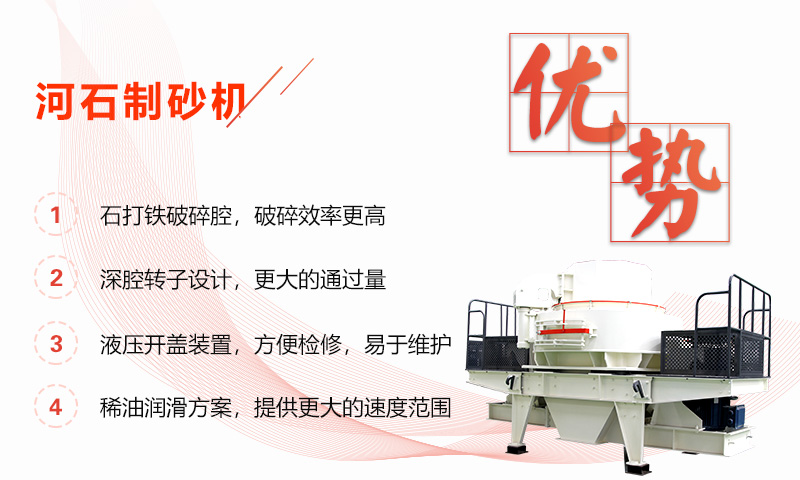 ��ʯ��ɰ����������