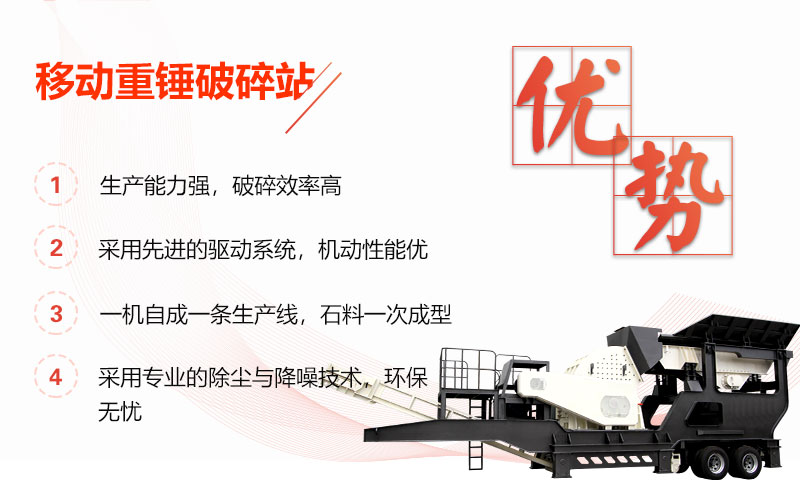 �ƶ��ش�����վ��������